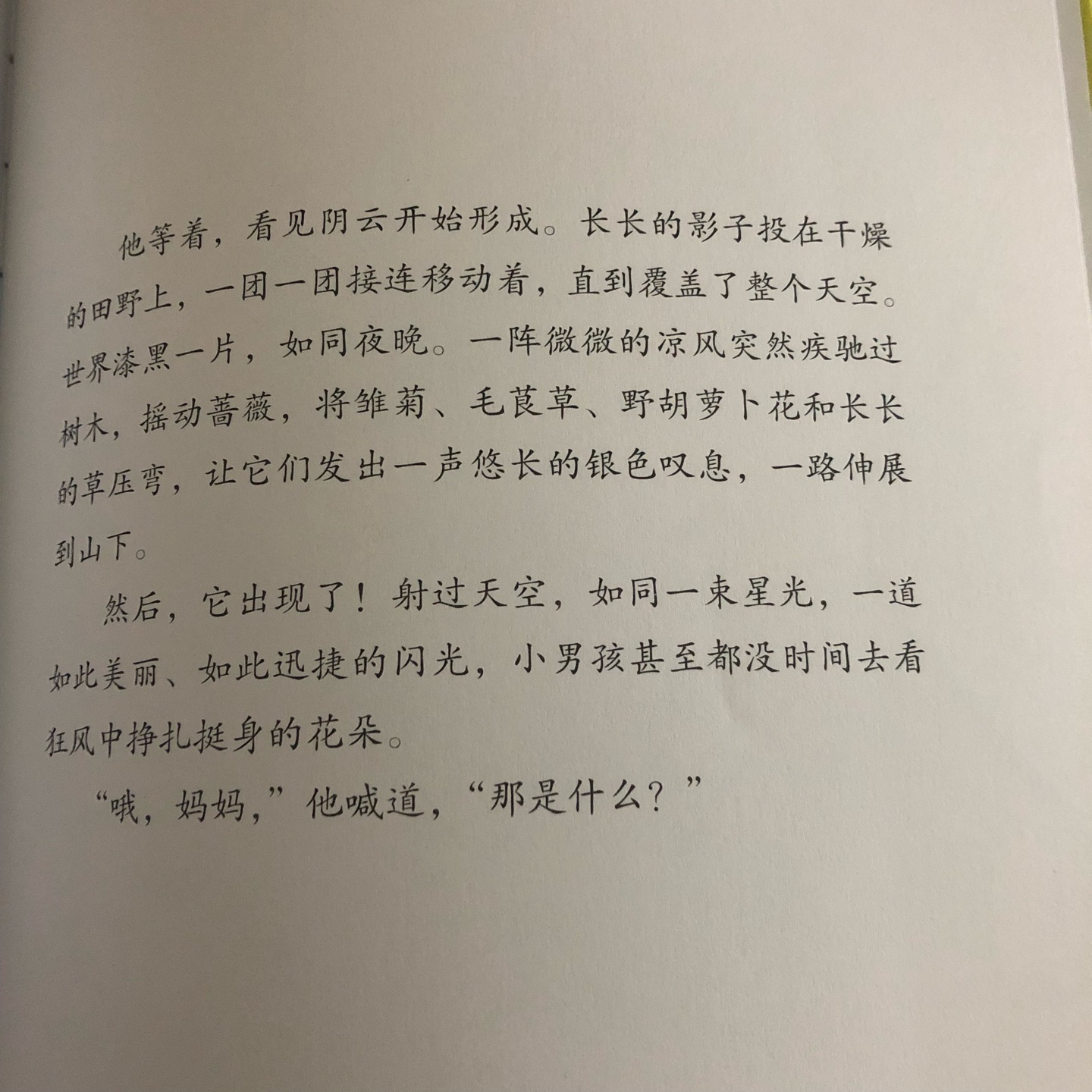 就喜欢在买东西今天买明天就能到售后服务好有保障现在家里大大小小的东西都在购买