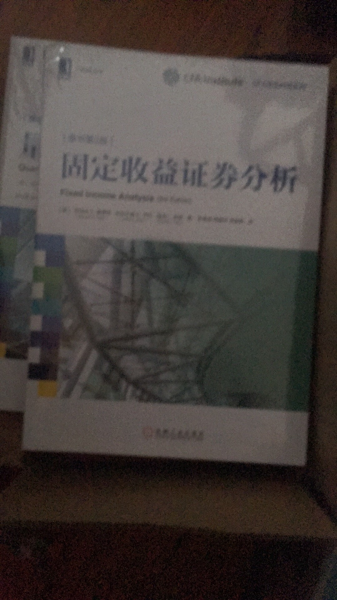 在商城购买书籍，安全有保障，运输包装很好，物流小哥也很给力，非常满意