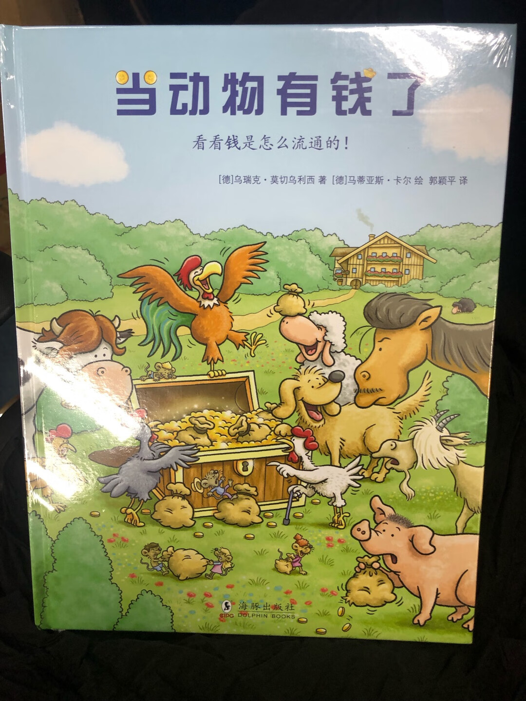 我为什么喜欢在买东西，因为今天买明天就可以送到。我为什么每个商品的评价都一样，因为在买的东西太多太多了，导致积累了很多未评价的订单，所以我统一用段话作为评价内容。