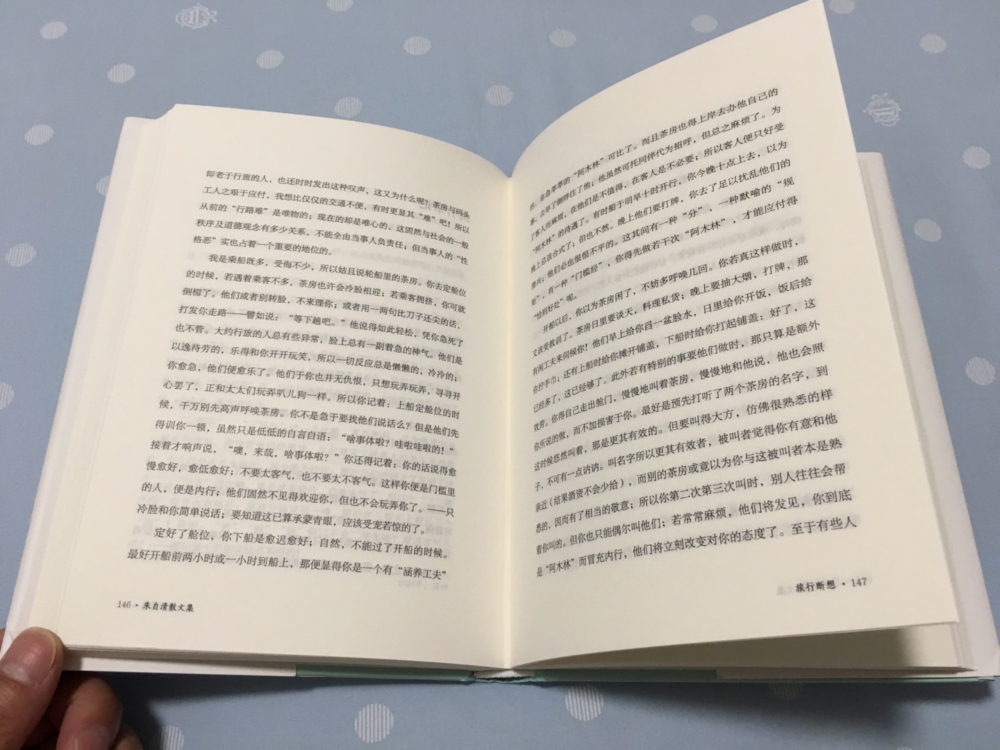 买给小孩的课外阅读书籍，名家名作，大人也可以翻翻。书是正版，印刷装订质量好