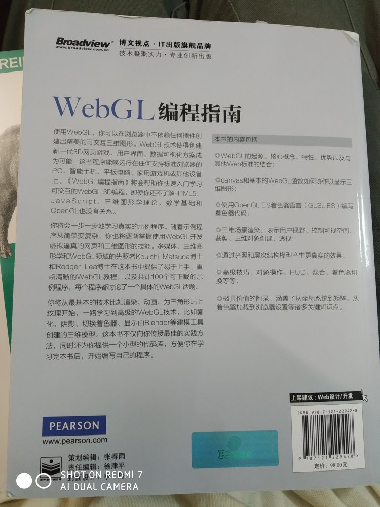 书拿到了还没看，这个快递也太差了吧？？？直接开着的都不用拆了