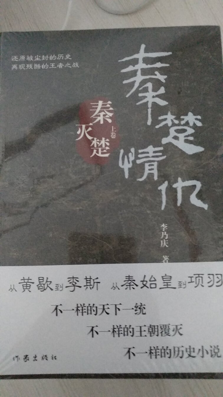 东西不错质量杠杠，点赞