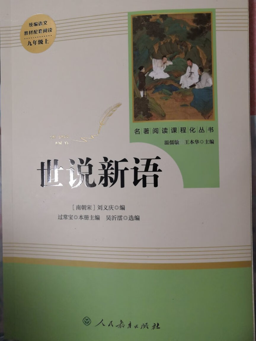 速度超快，质量很好，省心省力，非常满意！