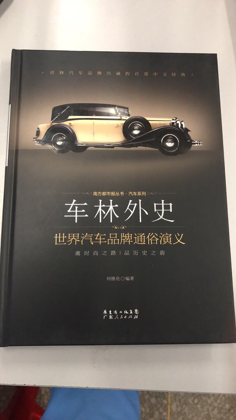 自营图书活动真的不错，很优惠啊。书本质量很好，都是正版书。快递给力！