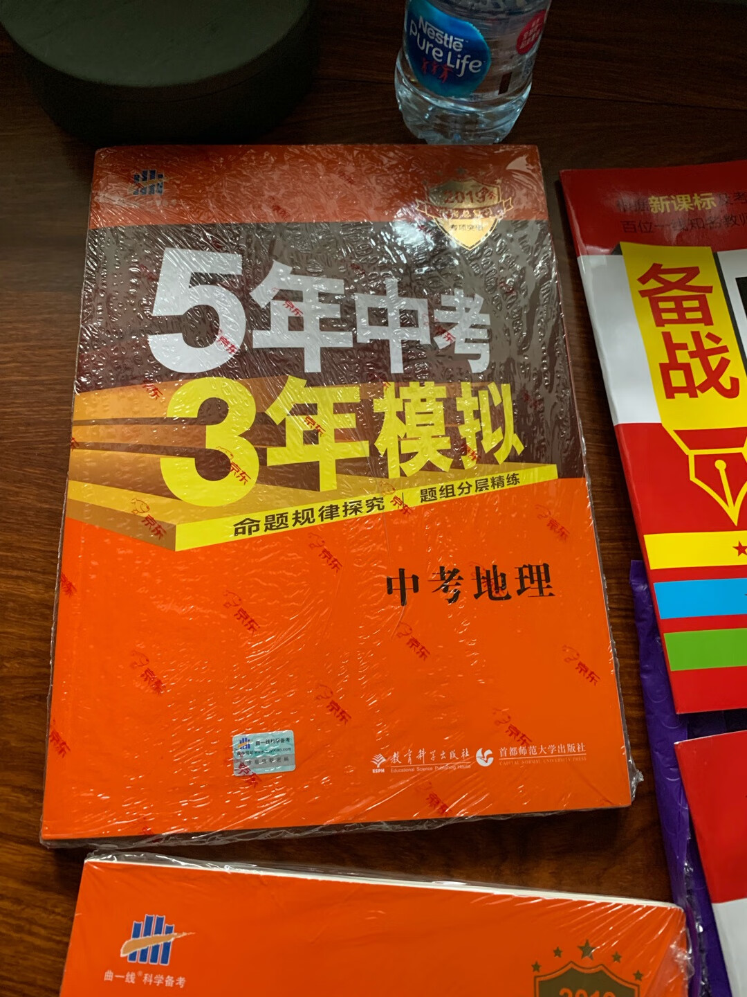 给大宝买的学习资料，应该是正版吧？一次买了好几本！