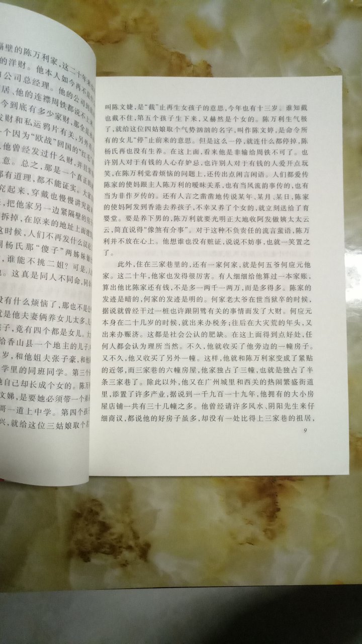 经典红色图书，内容很精彩，看到新版的出来忍不住就想收藏，点赞！