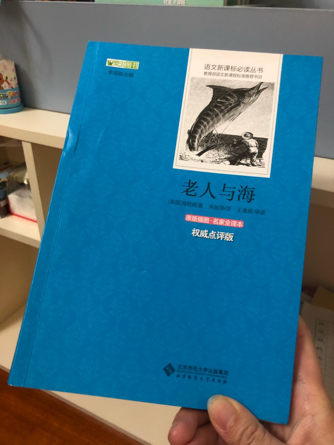 纸张印刷都不错，内容还没看，冲着北师大买的?