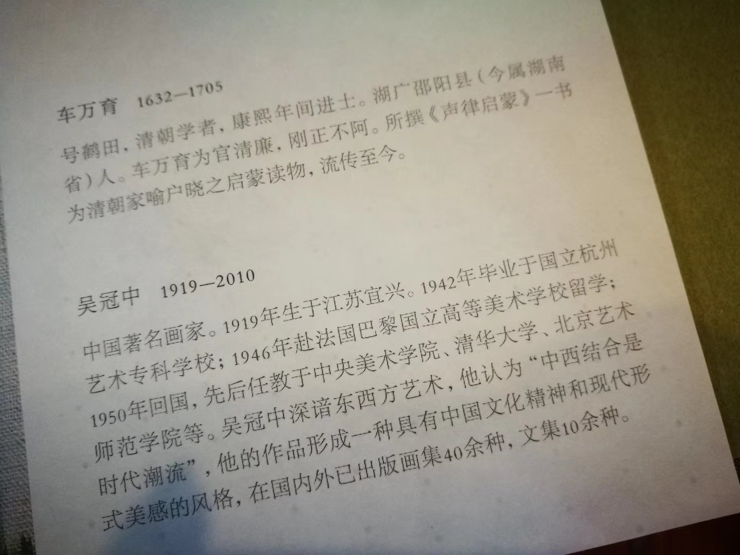 终于，还是买了。我极少购买精装版的书。这一套，实在是爱不释手，犹豫良久，每一次看到都抑制不住地欢喜。也是所有买过的书里最贵的一套！远离职场多年，庆幸还能静下心来阅读自己喜欢的书，听喜欢的音乐，做喜欢的事。喜欢的 拥抱入怀。