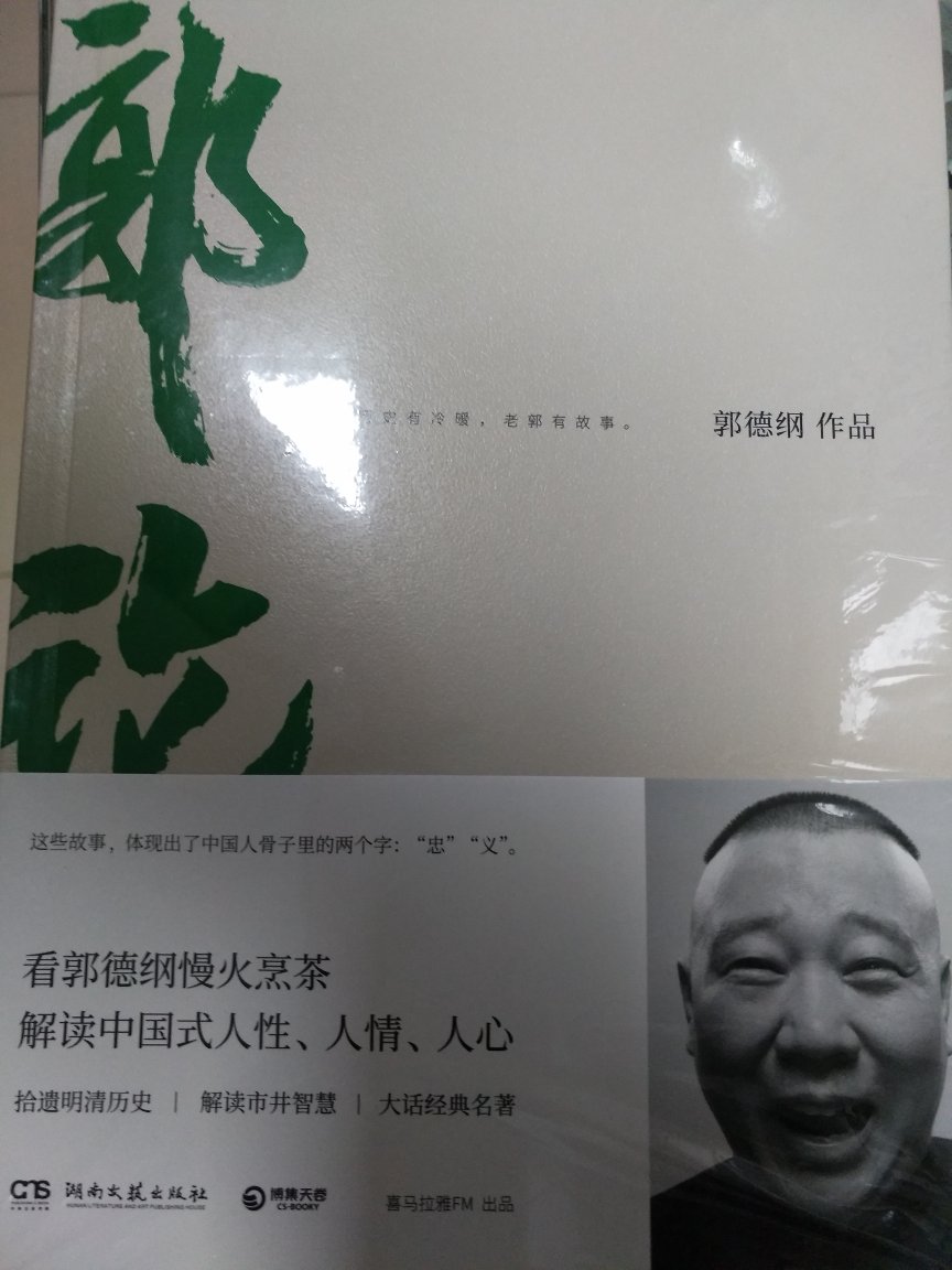 购买，价格实惠，包装整齐，给快递小哥赞一个?，辛苦了(≧∇≦)/