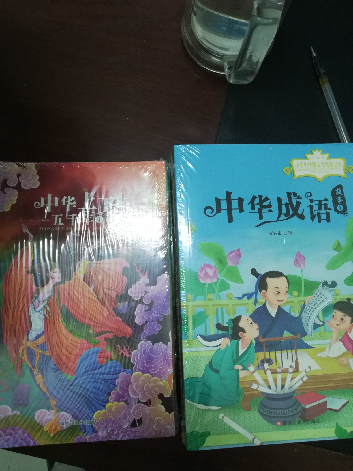 下单第二天到货，物流很给力。书的包装也不错，希望孩子能喜欢吧。