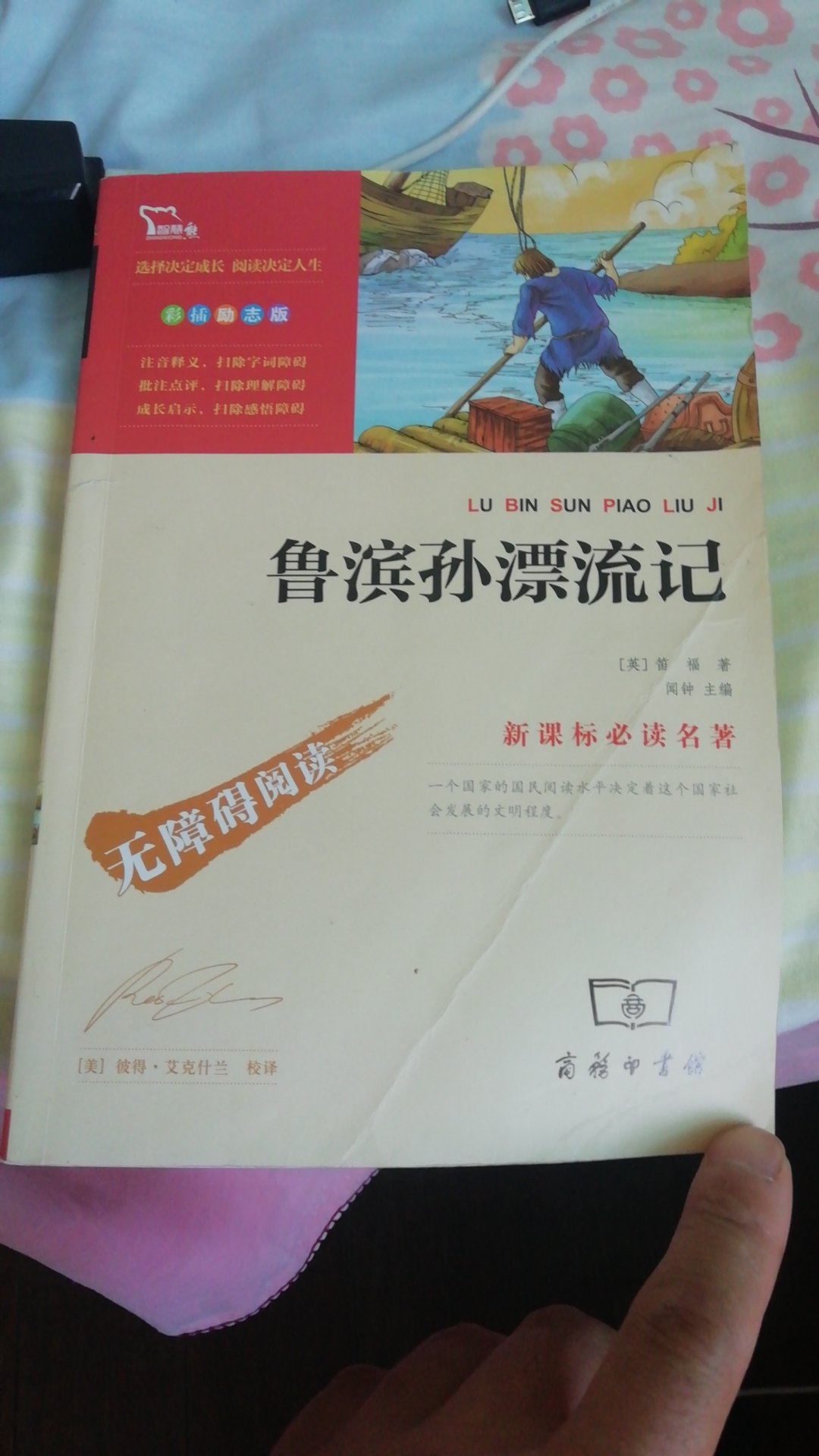此用户未填写评价内容