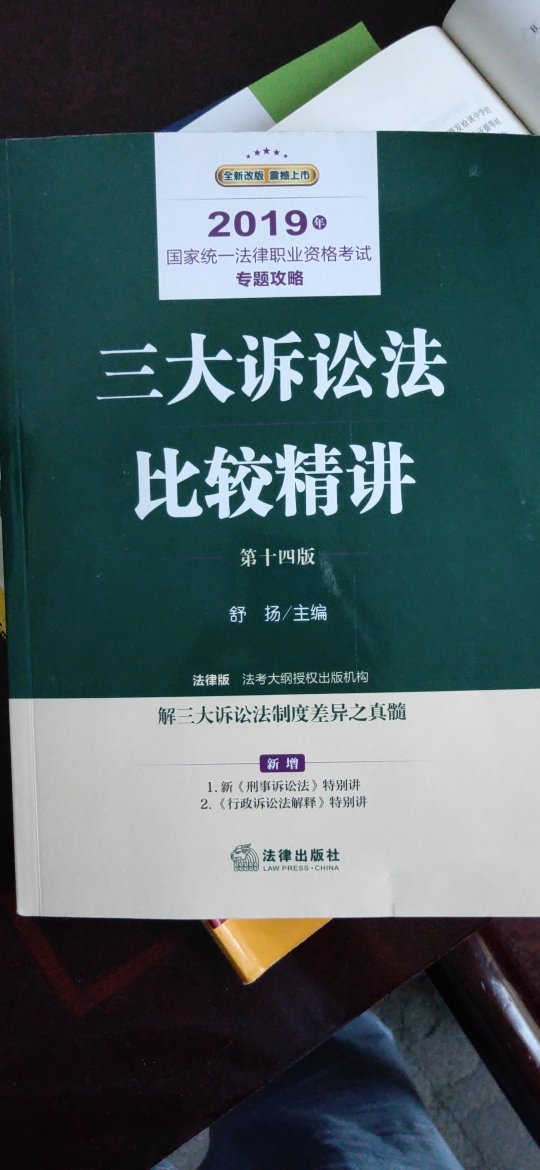 第三卷，第四卷封面页有小破损。有点影响整体感觉。