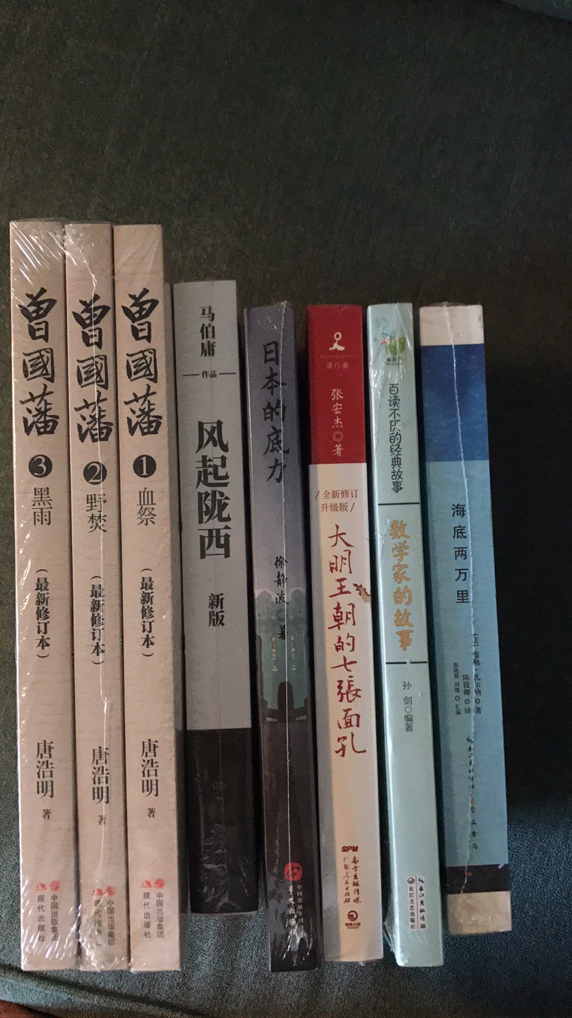 日本经济究竟走到了哪种状态？之前只知道日本比我们中国富裕，读了这本书才深刻体会到日本的创新意识和创新能力远远超过我们。我们也应该像一百年前的日本一样，放下架子，积极学习，不断增强自己的综合竞争力。愿中国早日雄起！徐静波的书读起来十分流畅，属于睡前消遣读物，收听音频的感觉。