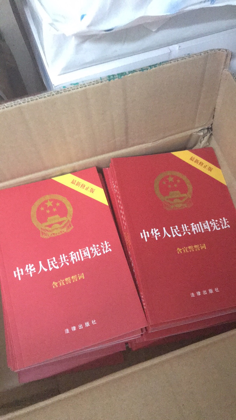 图书物美价廉，不错的选择。下次还选。