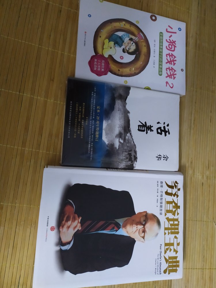 还没开始看呢，刚刚收到没多久。。。。快递员很负责