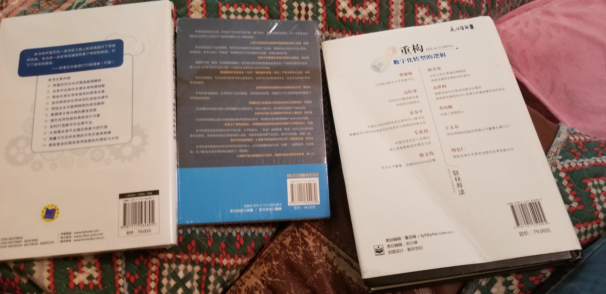 非常好的书籍，多次培训都引用了里面的内容。是学习，提升的好途径。