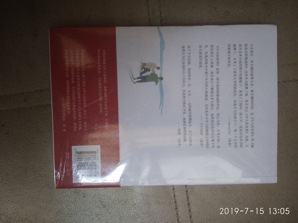 同学推荐的，买了一本看了一下还可以哟?