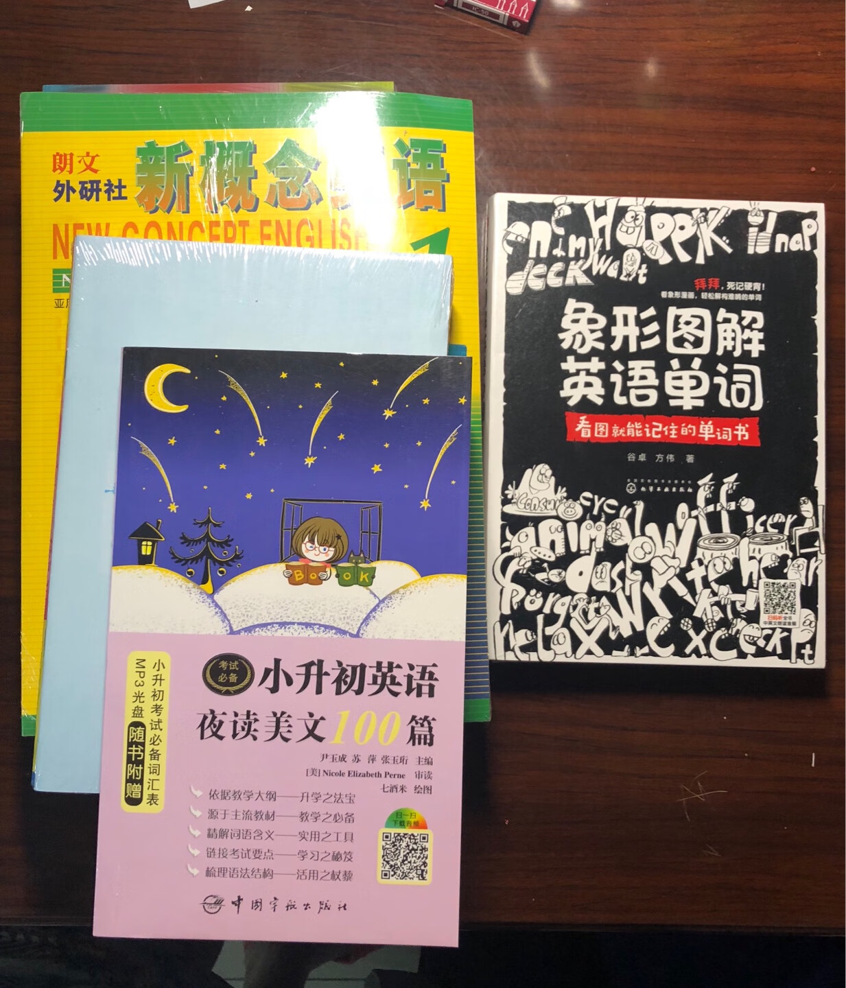 孩子已经开始阅读学习了！可以扫码听音频！很方便！趁着假期准备和孩子一起学习！非常满意！