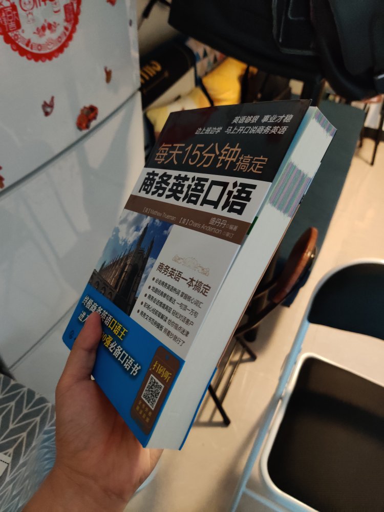 非常感谢商城给予的优质的服务，从仓储管理、物流配送等各方面都是做的非常好的。送货及时，配送员也非常的热情，有时候不方便收件的时候，也安排时间另行配送。同时商城在售后管理上也非常好的，以解客户忧患，排除万难。给予我们非常好的购物体验。