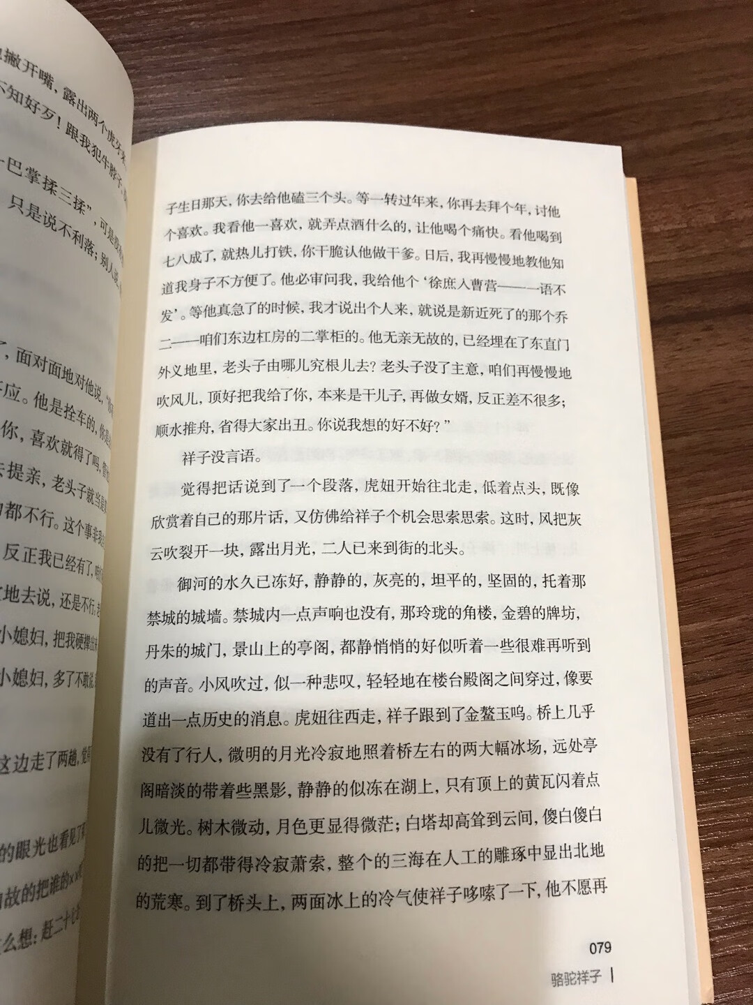 618活动，比较便宜，买了不少书，放着慢慢看！印刷质量不错！