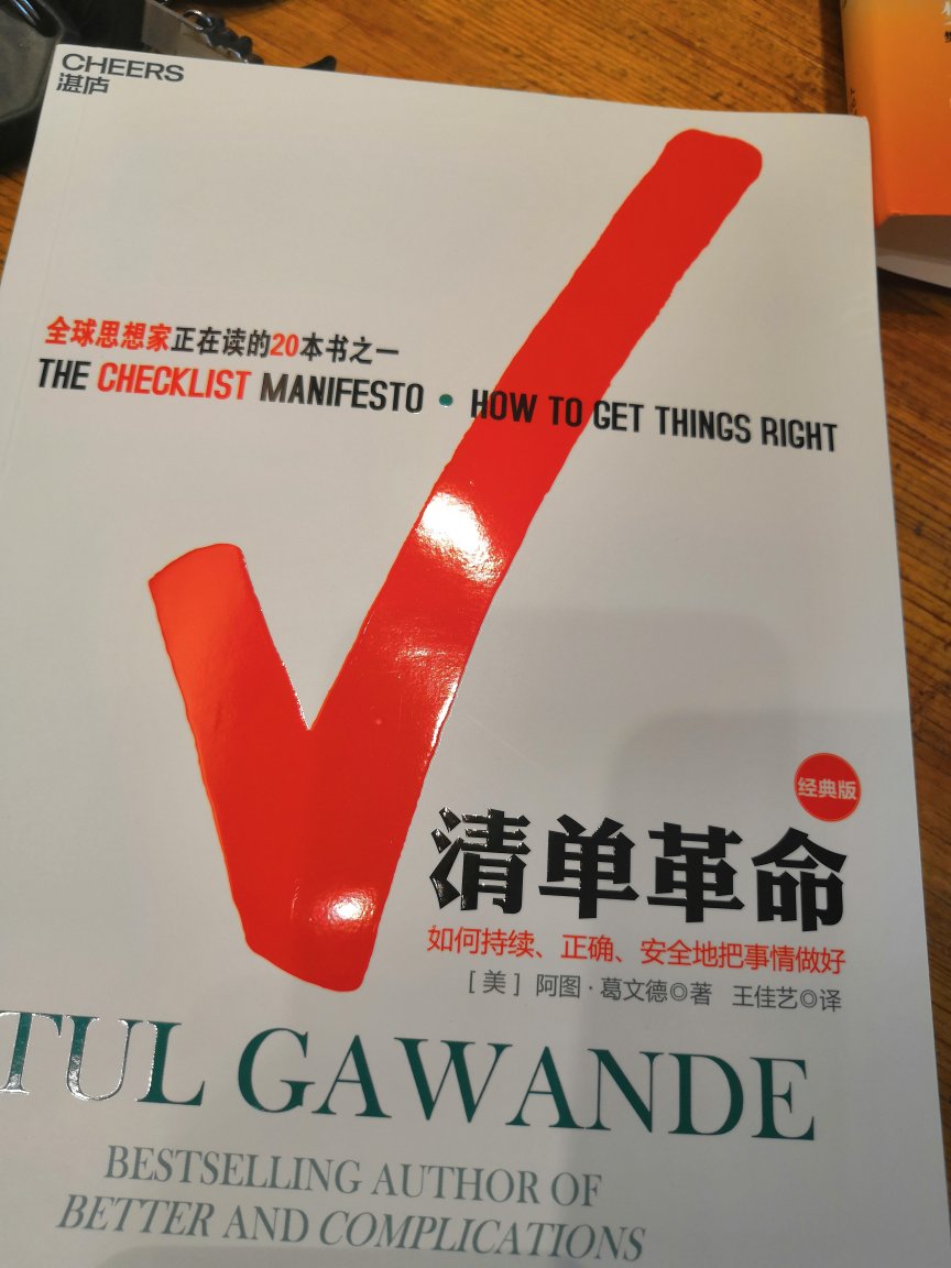 一直都喜欢在购买东西，生活用品，办公用品，要买什么东西第-想到就是!又快又方便!给我们的生活带来太多便利了，打开手机，轻轻动动指头，把想要的东西一搜马上就出来，然后下单支付，在家坐等收货就行!除了下单方便，不管是发货速度和打包质量，还是商品质量，都是无可挑剔，必须32个赞