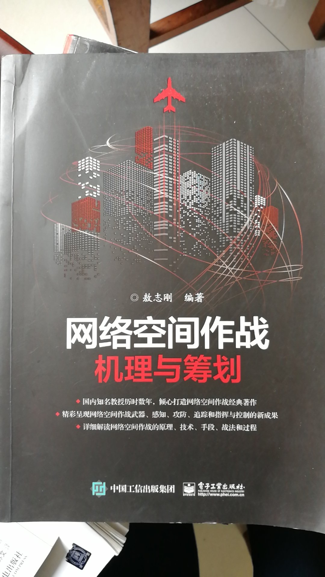 买来参考一下，还没有读，不知道内容如何。书贼贵，感觉是博士论文