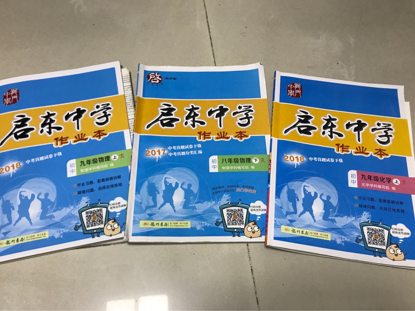 巳经习惯在上面购买图书类产品了，质量有保证，价格比实体书店还便宜很多，还可以送货上门，真是方便、省心、省钱。