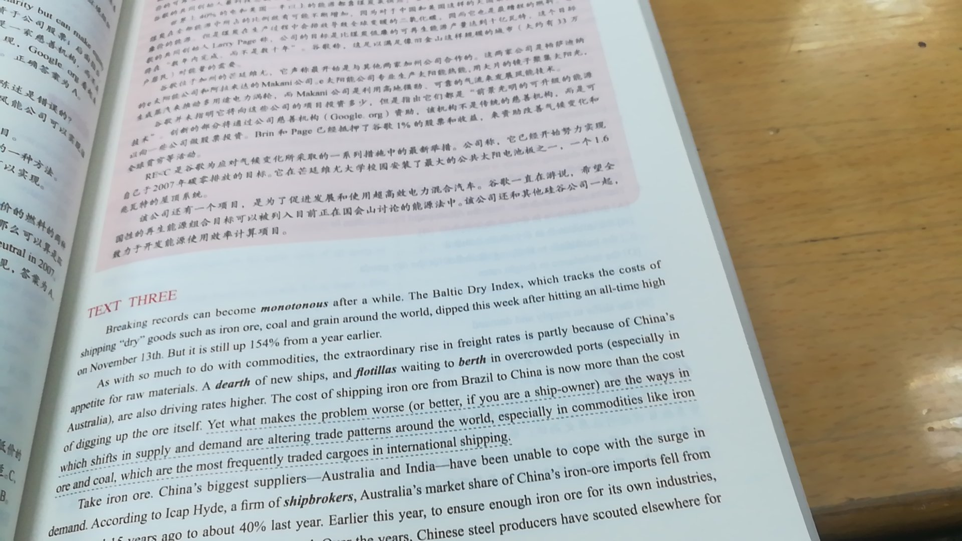 质量感觉还不错，发货挺快的，