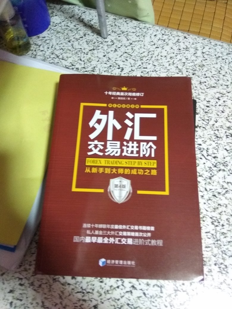 在购书，比在实体书店经济实惠。价格便宜，不会有盗版书。在实体书店买书需要按书的原价买,在买书，一般都是七八折有的甚至五折。确实给了书友们很多实惠！