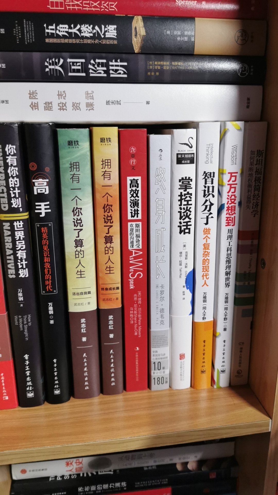 一直喜欢在买东西，虽然不喜欢#，但不可否认送货确实快，但是有些情况下客服质量还是需要改善。一直进步，多读书，读好书