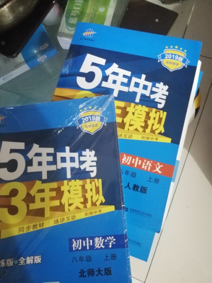 挺好的，之前都去书店买，太亏了，买书太实惠了，半价都不到，以后就在买，省不少钱呢，书质量也很好，满分