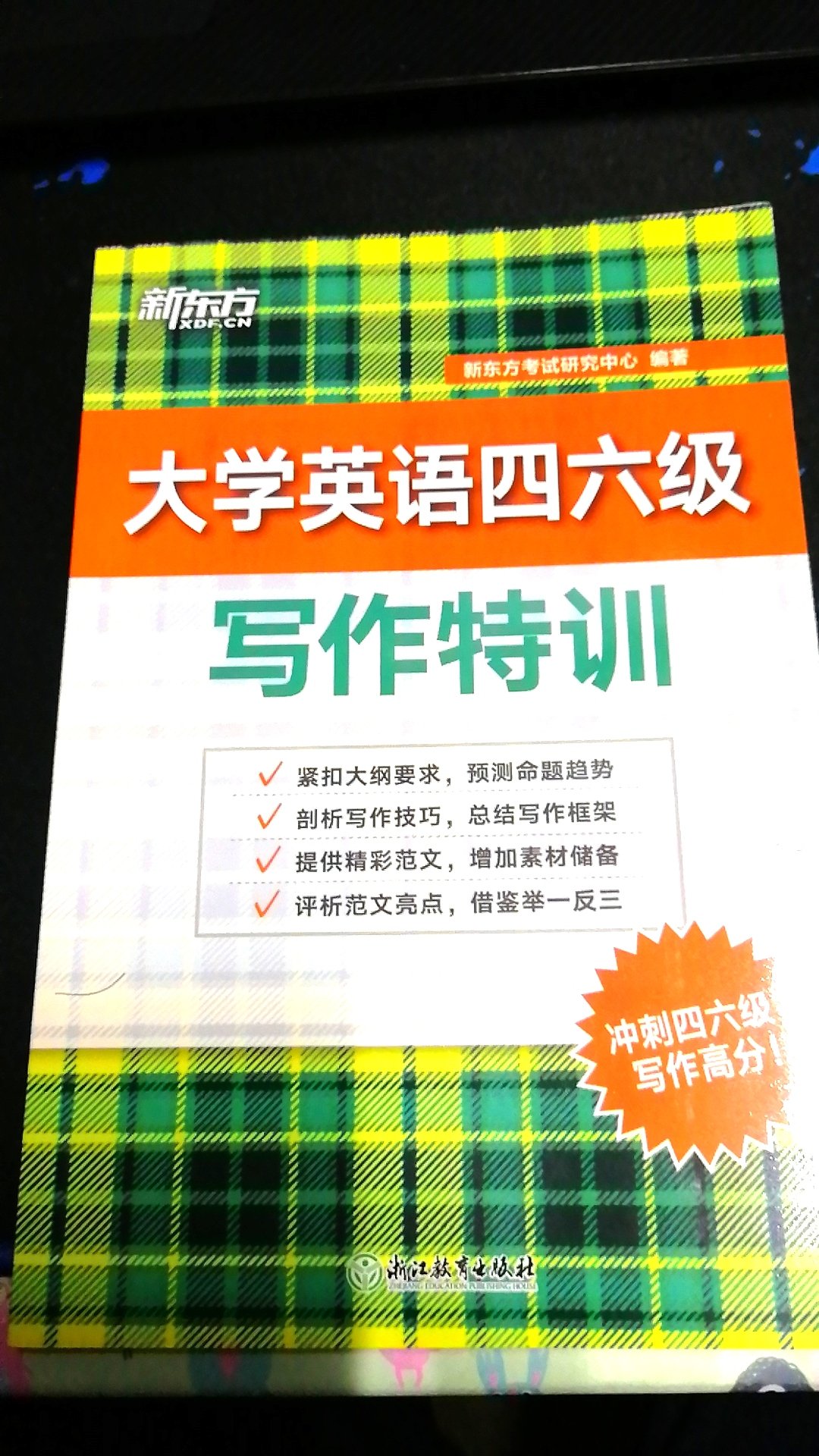 此用户未填写评价内容