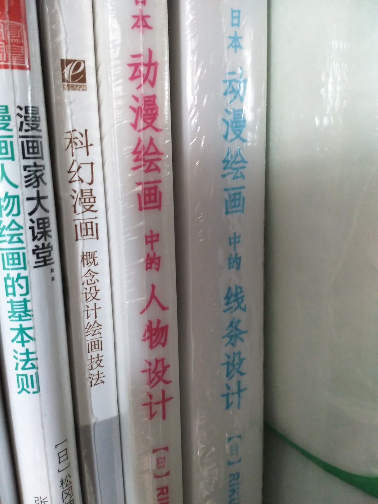 和第一本相比，这书薄了一半，但两者的价格却是一样的。好在是优惠时购买的，不然不太值。