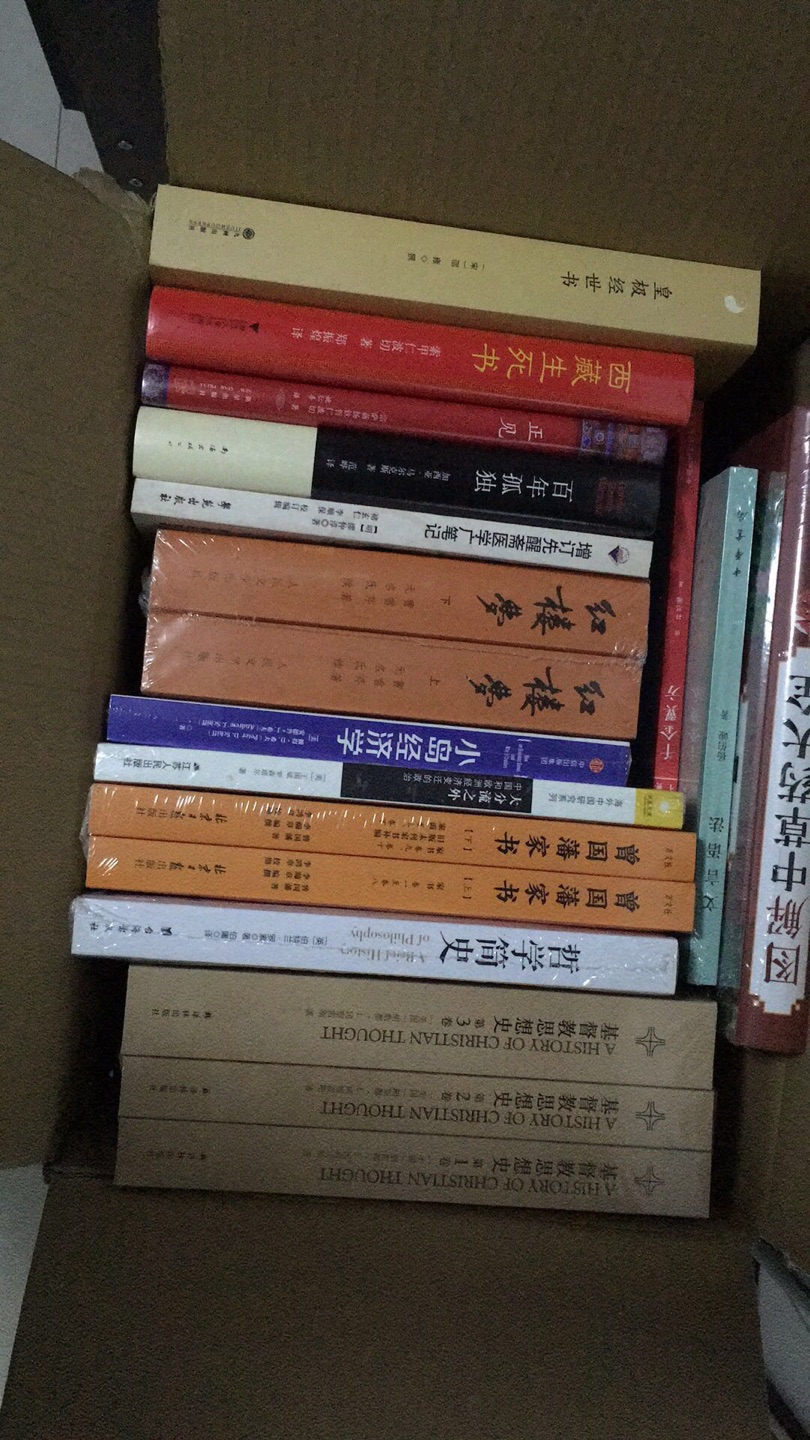 书很棒，活动非常优惠，买了好多书，有专业性的，也有哲学的，还有儿童绘本，非常不错！每次活动都会买好多书！