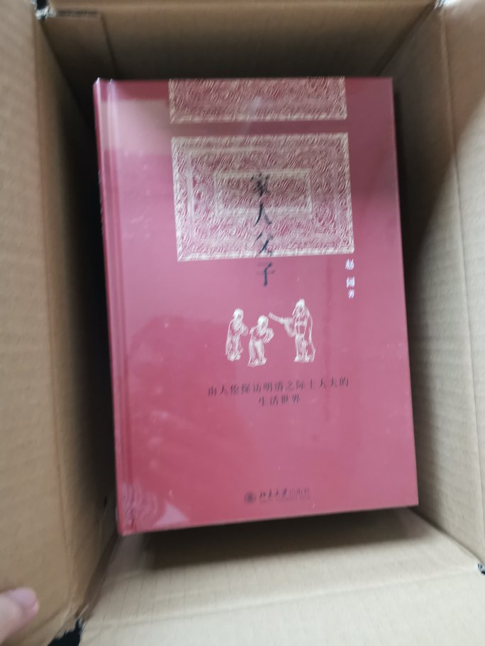 南师大胡阿祥老师的代表作，多年研究的沉淀之作，是一本值得细细品读思考的历史地理类著作。