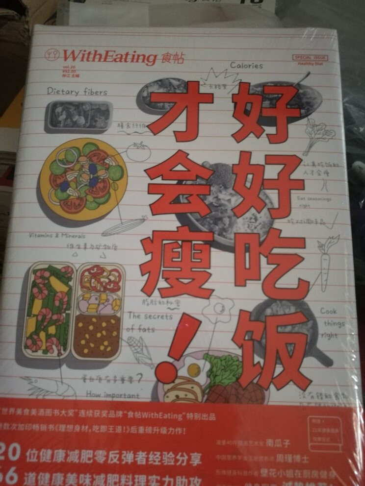 上次反应说书的包装不好，这次就全改成了纸箱，还是很满意的！每本书都有塑封！价格也不是特别贵，物流也挺快，推荐！