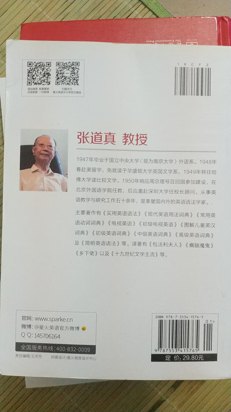 OK!学语法!语法词典,精选微课，配套题库,在线答疑!