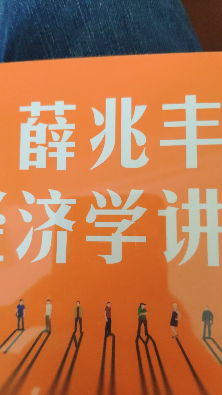 薛兆丰的名字在圈内如雷贯耳，他的作品需要认真学习。