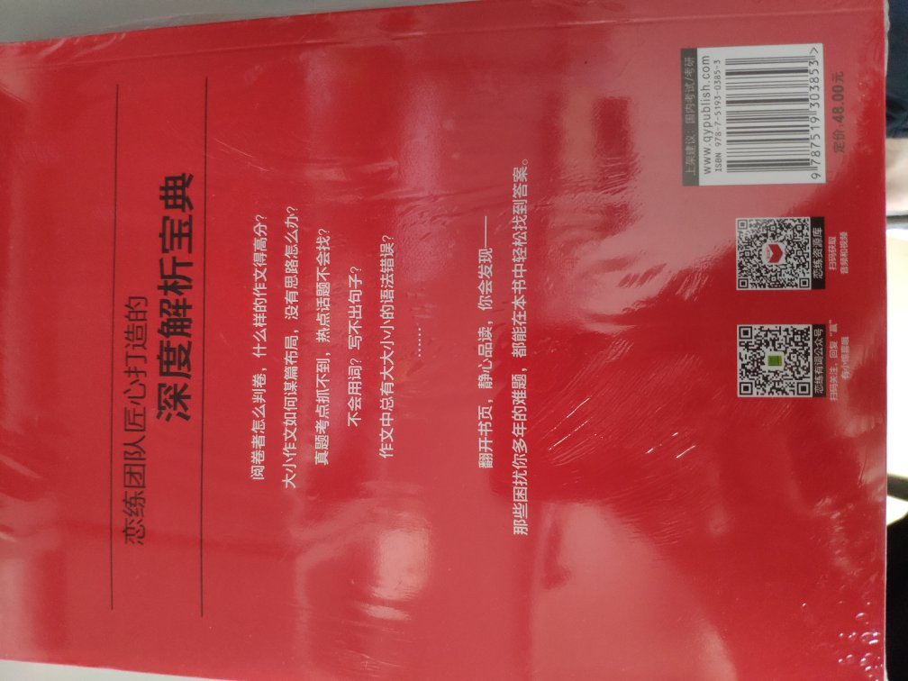 很棒，非常好，值得入手！！不错的购物体验！物流很快！