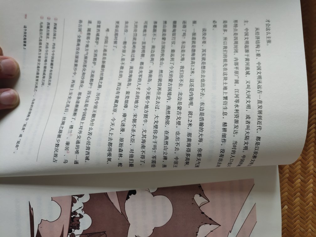 偶尔在一个学生那里看到了这套书。觉得很喜欢，于是就自己买了这套书。觉得很不错。