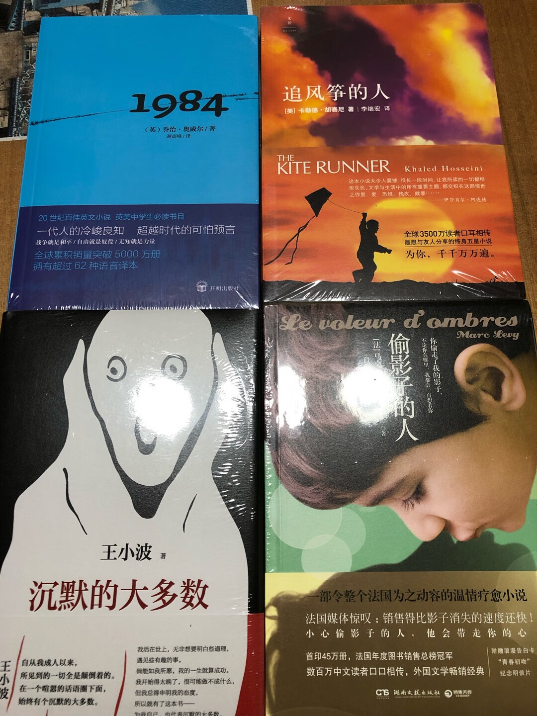 购物就是方便，送货及时，价格实惠，以后购物就选商城了。