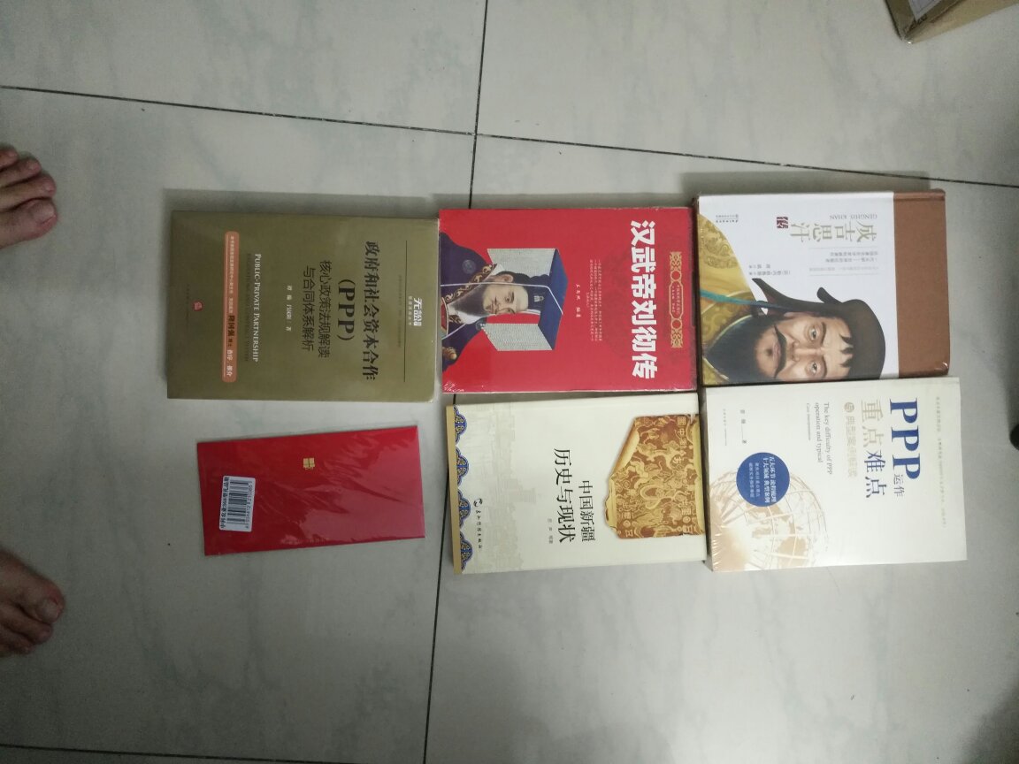 已送货，还没看，看起来质量还行，希望好。质量好，再追加好评。