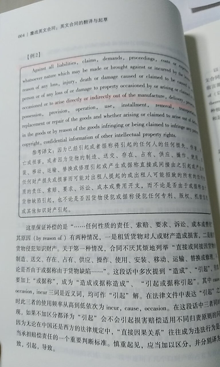 当天下单 当天收到 物流杠杠的！书很好，已经看起来了！