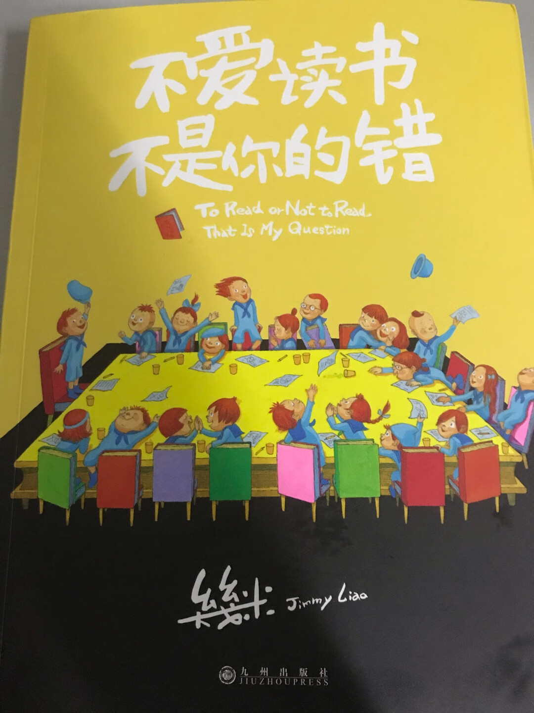 奔着发夜光的嘘头买的，结果很失望，发夜光的很少，内容也少，才25页，不值得这个价。太空的会好些。快递一如既往地好!