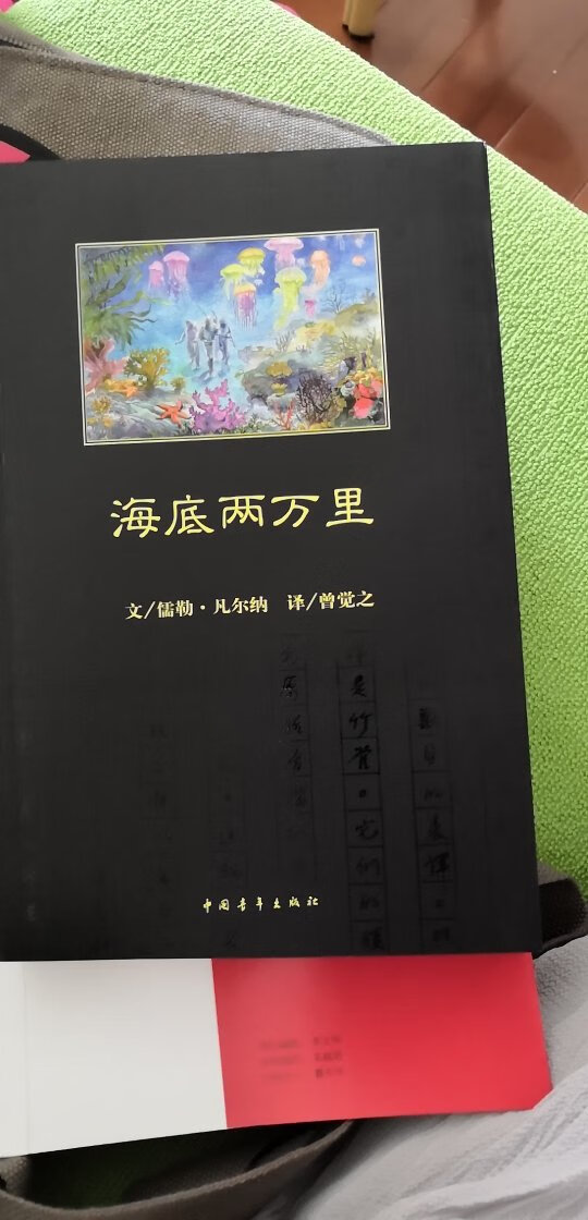 这本书买上当了，心里很不开心，内容根本不完整，只有这么一点点！想买的朋友们可要瞪大眼睛看好了！