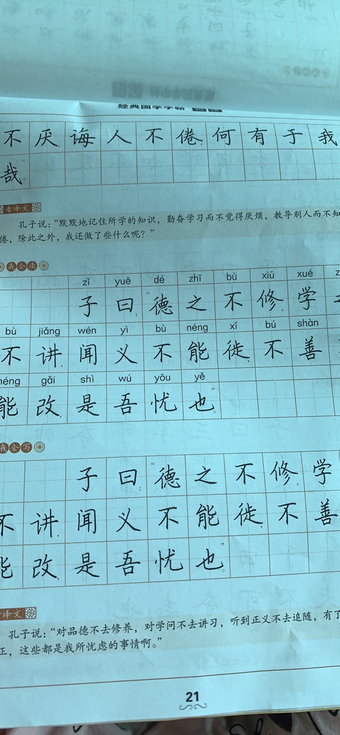 替朋友买的，有券有豆，送货还快，买书绝对的首选之地！