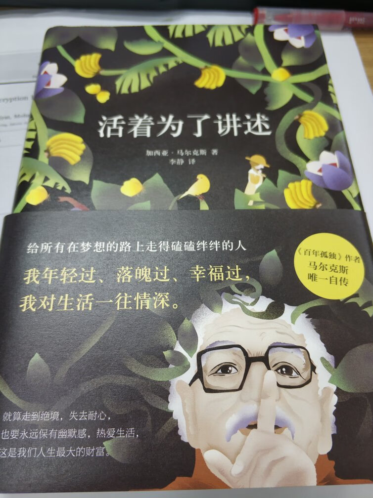 就算走到绝境，失去耐心，也要永远保有幽默感，热爱生活，这是我们人生最大的财富。给所有在梦想的路上走得磕磕绊绊的人“我年轻过，落魄过，幸福过，我对生活一往情深。