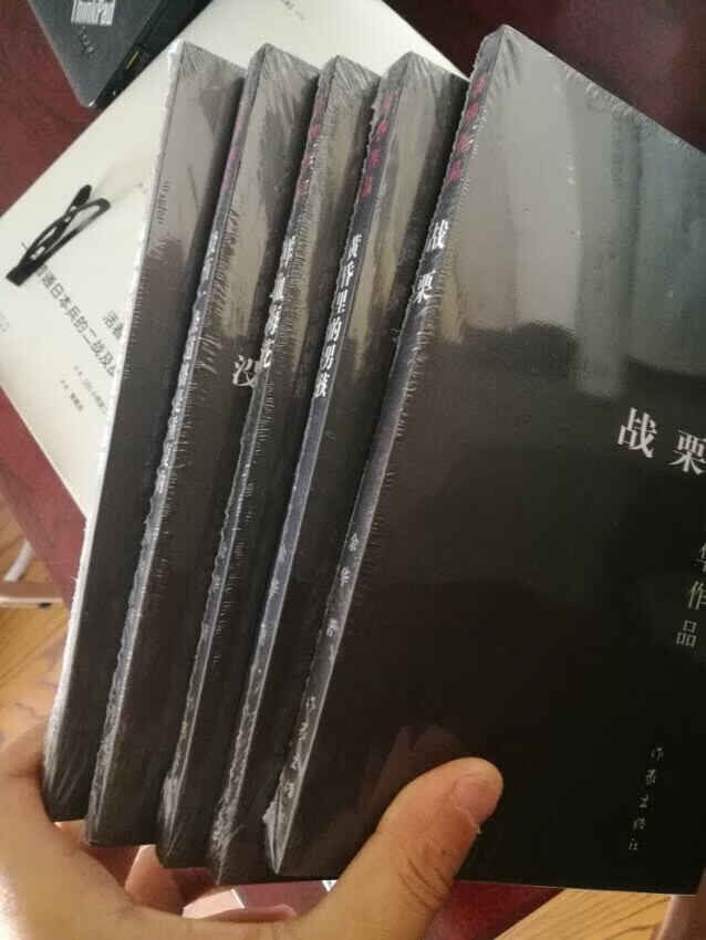 余华的书都值得买感觉还不错推荐