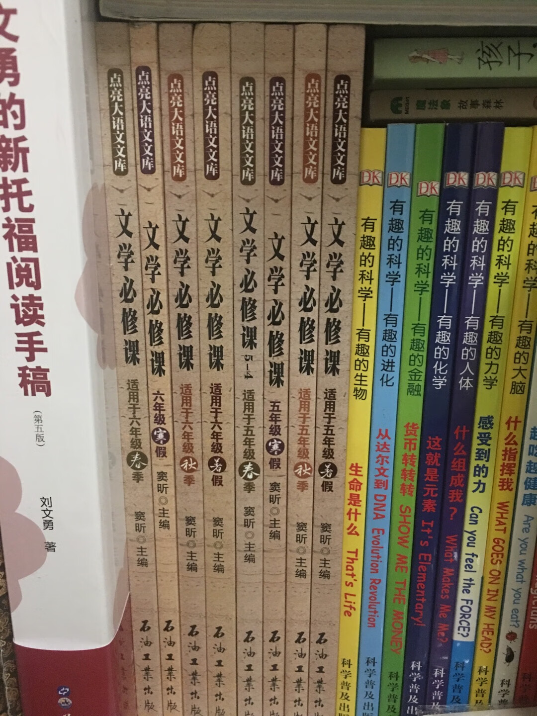 一开始接触的是《思泉语文》，后来新版就是这套了，感觉比之前的更加精简了，可能为了更好地适应现在的考试需要了。