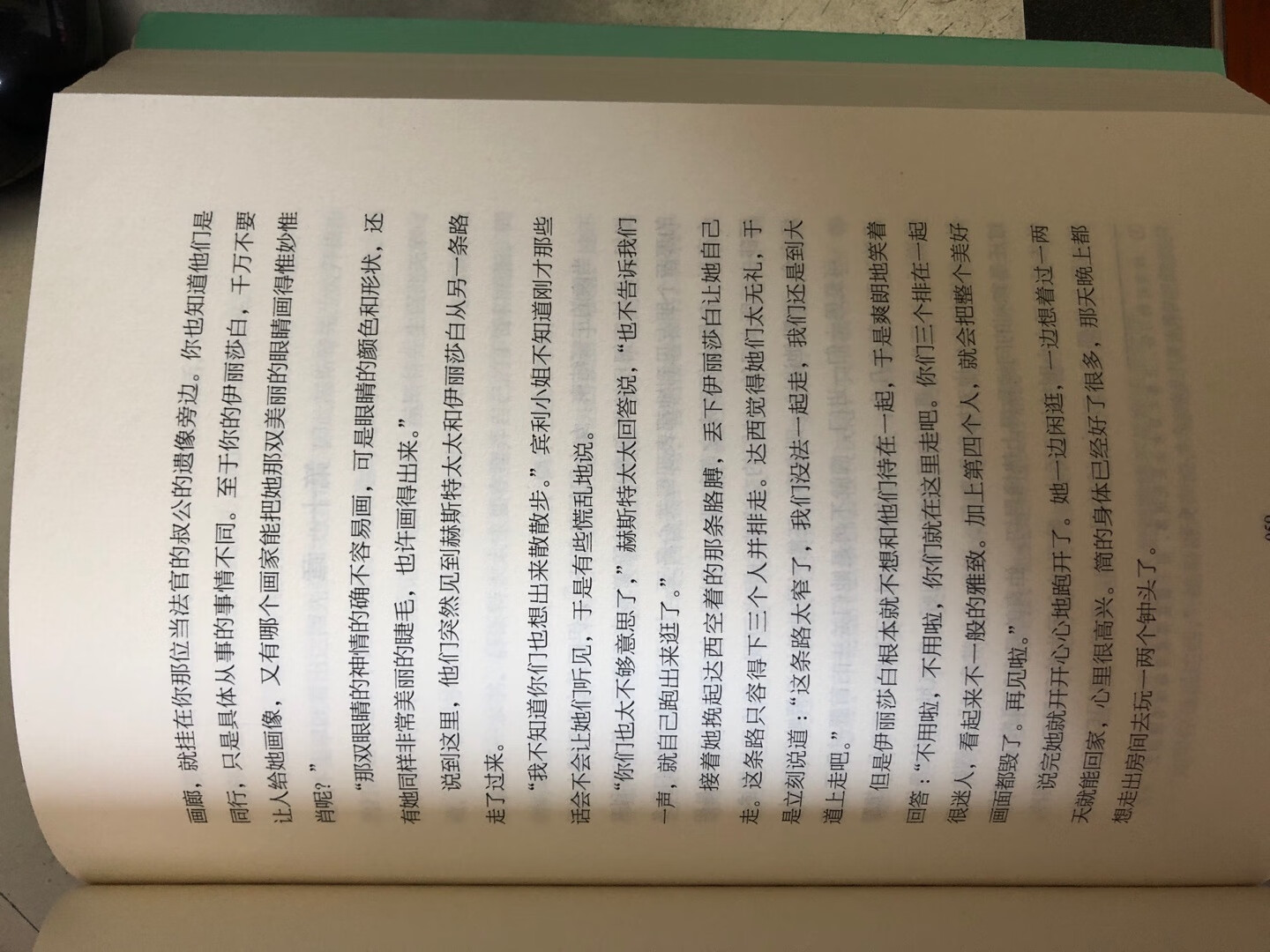 99元10本买的。选什么书是个人喜好。晒单只能晒晒出版社、装帧、排版之类的